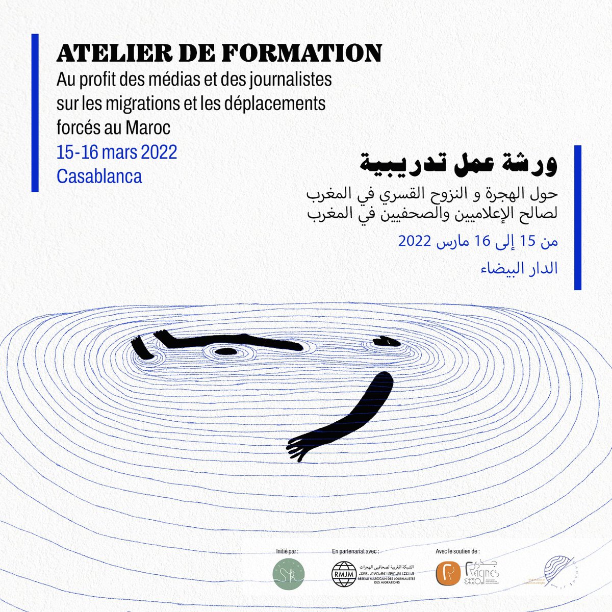 Visuel_Communication_Atelier.jpeg